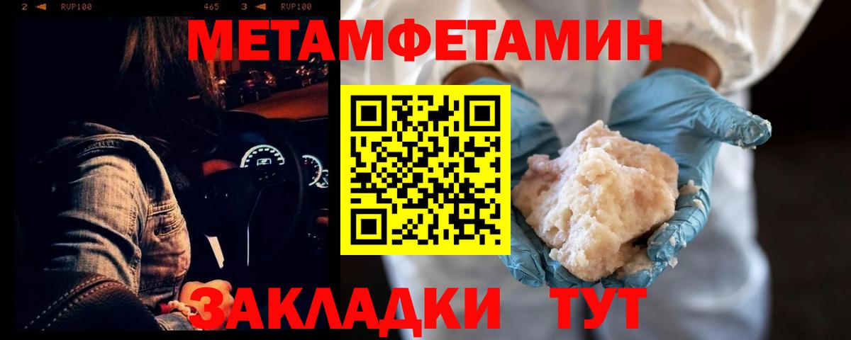 Россошь  АМФ 98%  Вход с VPN 