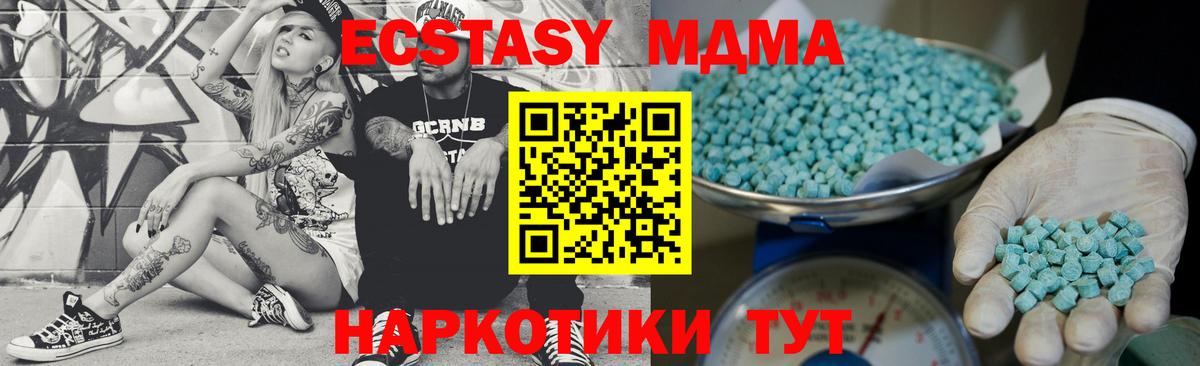 Экстази  Вход с VPN  Россошь  ЭКСТАЗИ Punisher  ЭКСТАЗИ 99% 