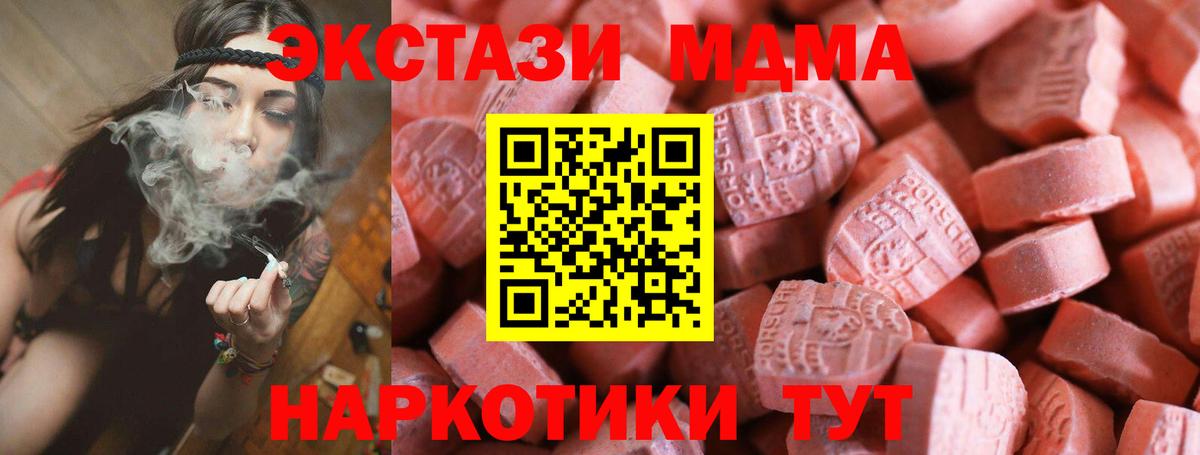 ЭКСТАЗИ VHQ Россошь