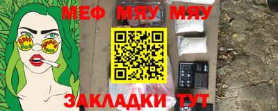 МДПВ Сланцы