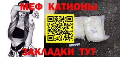 МДПВ Сланцы