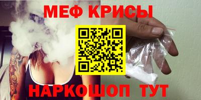 МДПВ Сланцы