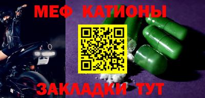 прущие крисы Славгород