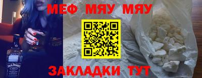 МДПВ Сланцы