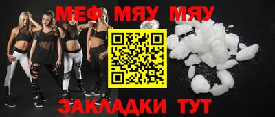 МДПВ Сланцы