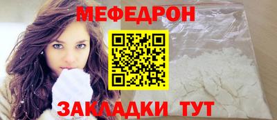 прущие крисы Славгород