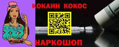 прущие крисы Славгород