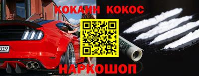 героин Славянск-на-Кубани