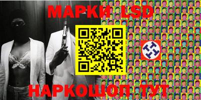 прущие крисы Славгород