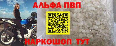 МДПВ Сланцы