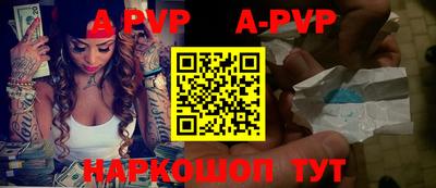 прущие крисы Славгород