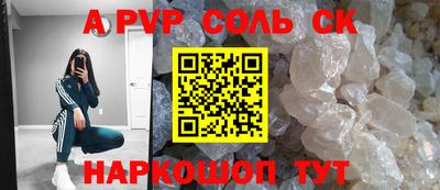 МДПВ Сланцы