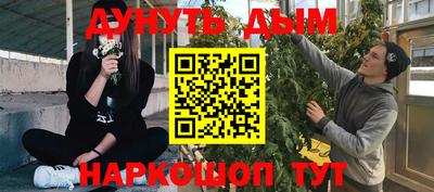 героин Славянск-на-Кубани