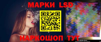 прущие крисы Славгород