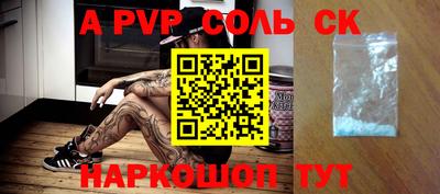 МДПВ Сланцы