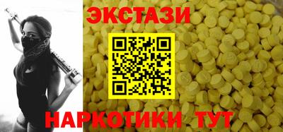 героин Славянск-на-Кубани