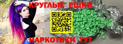 героин Славянск-на-Кубани