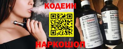прущие крисы Славгород