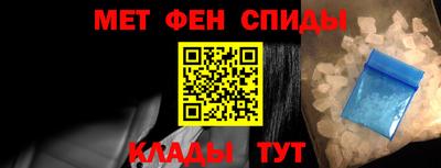 МДПВ Сланцы