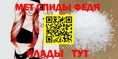 прущие крисы Славгород