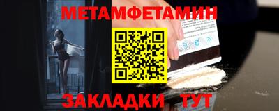 героин Славянск-на-Кубани