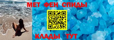 героин Славянск-на-Кубани