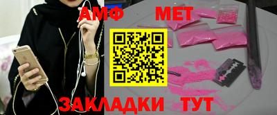 прущие крисы Славгород
