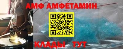 прущие крисы Славгород