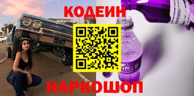 прущие крисы Славгород