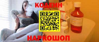 МДПВ Сланцы