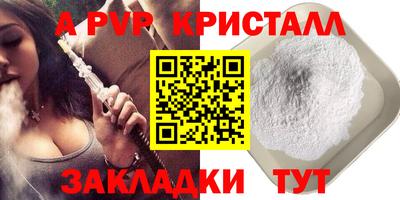героин Славянск-на-Кубани
