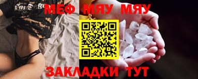 прущие крисы Славгород