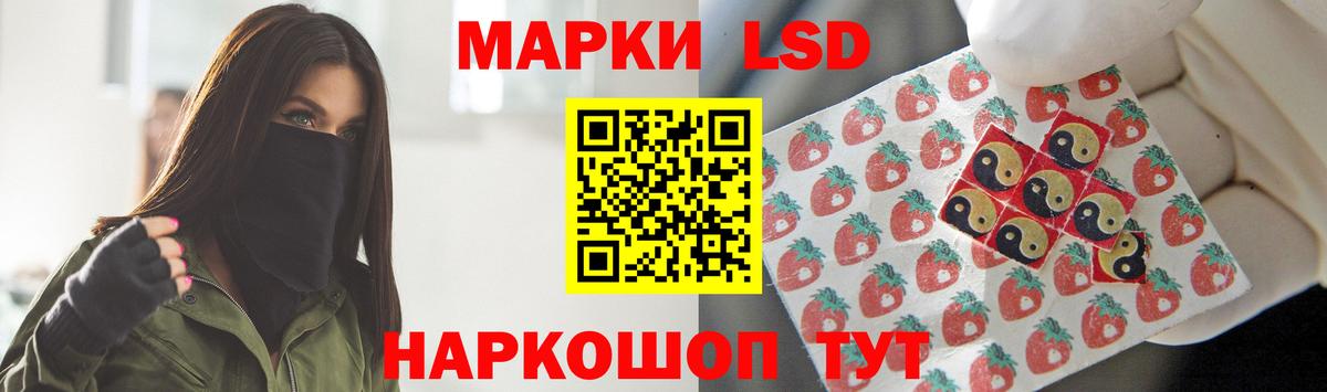 Канабис Россошь