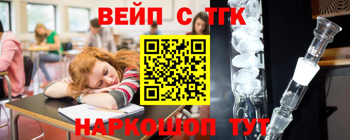 Россошь  Бошки Шишки  ЭКСТАЗИ  Вход с VPN  COCAIN  Мефедрон  