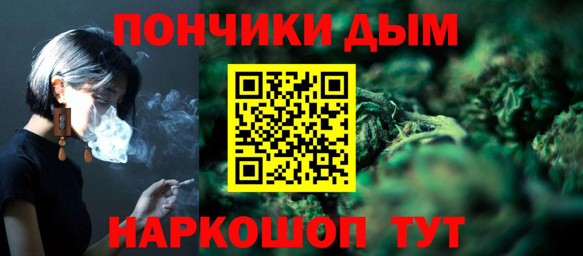 МАРИХУАНА AK-47 Россошь